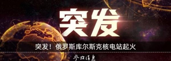 红牛配资 与普京谈领土，泽连斯基最新表态