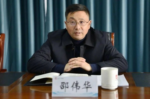 优配资 邵伟华，主动结交政治骗子